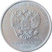 2 Roubles obverse image