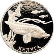 2 Roubles Beluga, Russia, 2019 reverse image