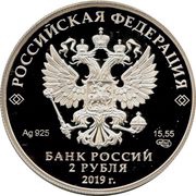 2 Roubles M.T. Kalashnikov obverse image