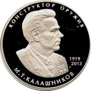2 Roubles M.T. Kalashnikov, Russia, 2019 reverse image