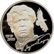 2 Roubles M. Karim, Russia, 2019 reverse image