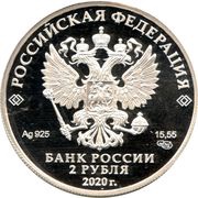 2 Roubles I. A. Bunin obverse image