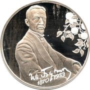 2 Roubles I. A. Bunin, Russia, 2020 reverse image