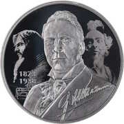 2 Roubles Feodor Chaliapin, Russia, 2023 reverse image