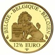 12½ Euros - Philippe Reine Astrid, Belgium, 2014 reverse image