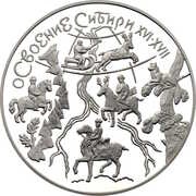 3 Roubles The map of Siberia, Russia, 2001 reverse image