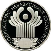 3 Roubles The Commonwealth of Independent States, Russia, 2001 reverse image