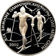 3 Roubles Winter Olympic Games 2002, Russia, 2002 reverse image