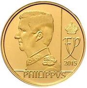 12½ Euros King Philippe, Belgium, 2015 reverse image