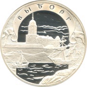 3 Roubles Vyborg, Russia, 2003 reverse image