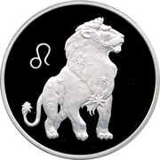 3 Roubles Leo, Russia, 2003 reverse image