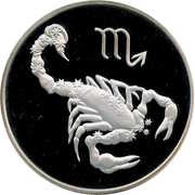 3 Roubles Scorpio, Russia, 2003 reverse image