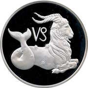 3 Roubles Capricorn, Russia, 2003 reverse image