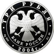 3 Roubles The Year of the Monkey obverse image