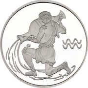 3 Roubles Aquarius, Russia, 2004 reverse image
