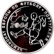 3 Roubles European Football Championship, Russia, 2004 reverse image