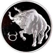 3 Roubles Taurus, Russia, 2004 reverse image