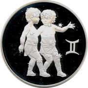 3 Roubles Gemini, Russia, 2004 reverse image