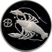 3 Roubles Cancer, Russia, 2004 reverse image