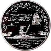 3 Roubles A Kamchatka aboriginal floating by canoe, Russia, 2004 reverse image