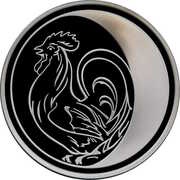 3 Roubles The Year of the Cock, Russia, 2005 reverse image