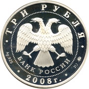 3 Roubles The Year of the Rat obverse image