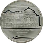 3 Roubles The House of N. I. Sevastyanov, Russia, 2008 reverse image