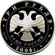 3 Roubles The Assumption Church obverse image