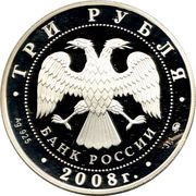 3 Roubles The Saint Nicholas Cathedral obverse image