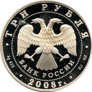 3 Roubles Olympic Summer Games obverse image