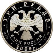 3 Roubles Odygitriya Church obverse image