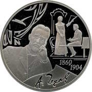 3 Roubles A. P. Chekhov, Russia, 2010 reverse image