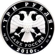 3 Roubles The Year of the Tiger obverse image