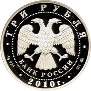 3 Roubles The Holy Trinity Church obverse image