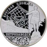 3 Roubles Petrozavodsk, Russia, 2010 reverse image