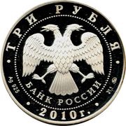 3 Roubles Yaroslavl obverse image