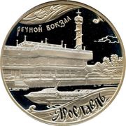 3 Roubles Yaroslavl, Russia, 2010 reverse image