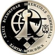 3 Roubles World Chess Olympiad, Russia, 2010 reverse image