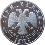 3 Roubles CIS obverse image