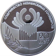 3 Roubles CIS, Russia, 2011 reverse image