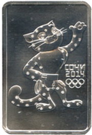 3 Roubles The Leopard, Russia, 2011 reverse image
