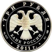 3 Roubles First Manned Spaceflight obverse image