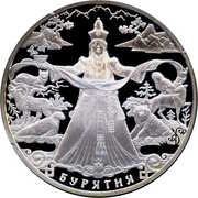 3 Roubles Buryatia, Russia, 2011 reverse image