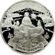 3 Roubles Mordovia, Russia, 2012 reverse image