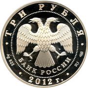 3 Roubles Hussar obverse image