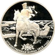 3 Roubles Hussar, Russia, 2012 reverse image