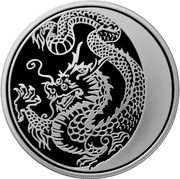 3 Roubles The Year of the Dragon, Russia, 2012 reverse image