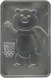 3 Roubles The Bear, Russia, 2012 reverse image