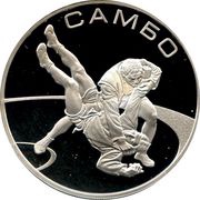 3 Roubles Sambo, Russia, 2013 reverse image