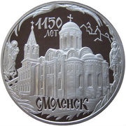 3 Roubles The City of Smolensk, Russia, 2013 reverse image